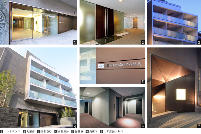 プラウドフラット南青山:コンセプト1