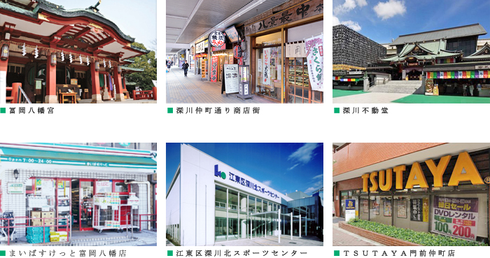 プラウドフラット門前仲町Ⅴ：周辺施設