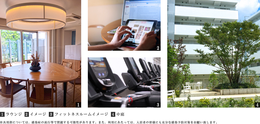 プラウドフラット中野:共用部02