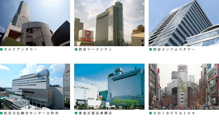 プラウドフラット渋谷桜丘：周辺施設