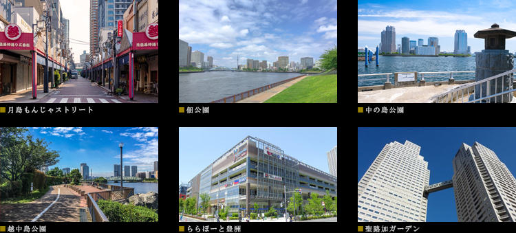 プラウドフラット月島アベニュー：ロケーション01