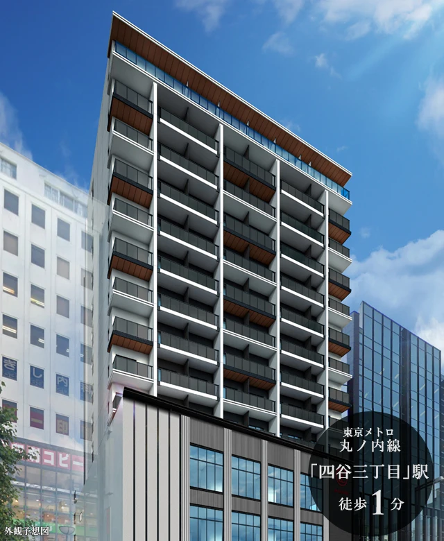 高級賃貸マンション：プラウドフラット四谷三丁目