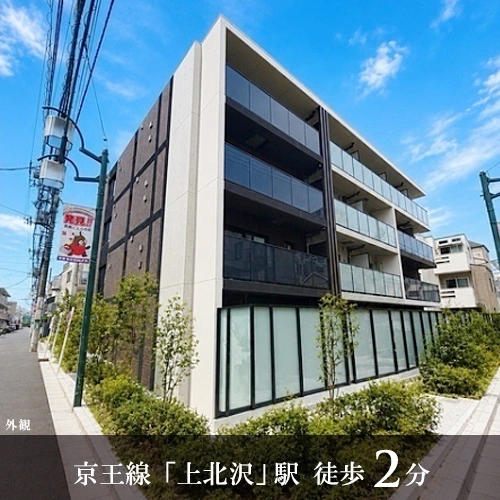 高級賃貸マンション：ルネサンスコート上北沢グランド