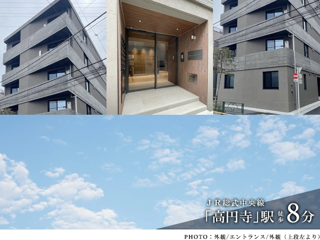 高級賃貸マンション：レジデンス高円寺スクエア
