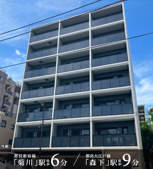 高級賃貸マンション：リテラス菊川