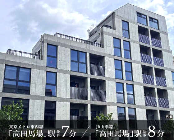 高級賃貸マンション：リヴアンフルール