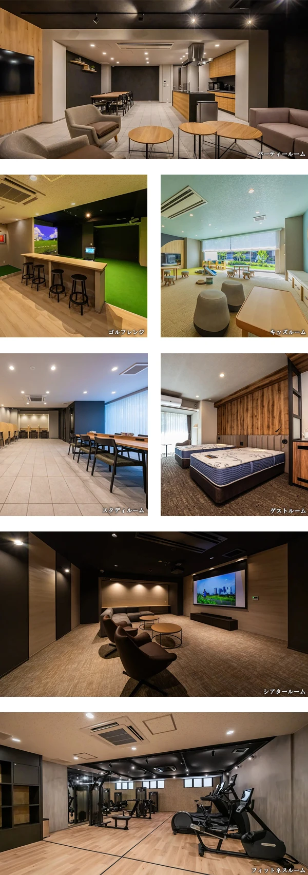 高級賃貸マンション：ロイヤルパークス赤羽ノース：設備・仕様画像