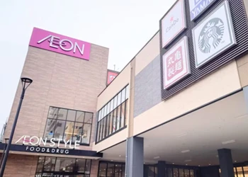 イオンスタイル赤羽