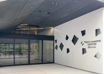 東京ガーデンシアター