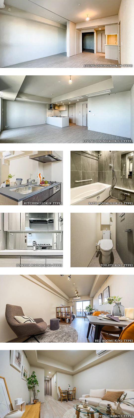 高級賃貸マンション：ロイヤルパークス有明：ルームプラン画像