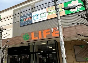 ライフ大崎百反通店