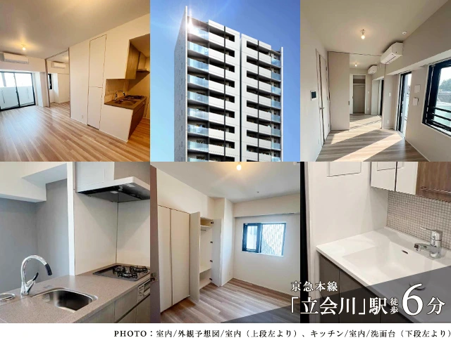 高級賃貸マンション：シーズンフラッツ大井町