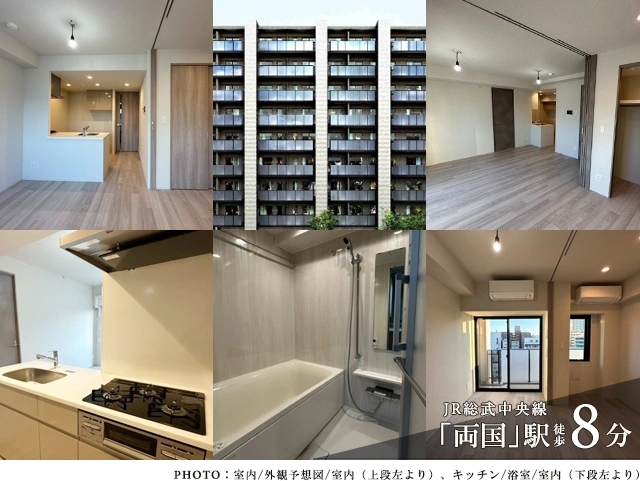 高級賃貸マンション：シーズンフラッツ両国サウス