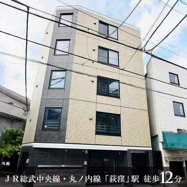 高級賃貸マンション：ソラシアレジデンス荻窪Ⅱ