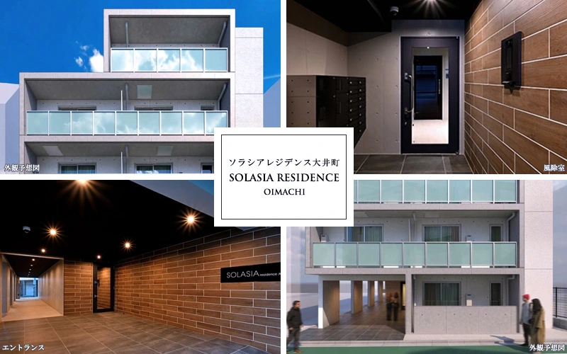 高級賃貸マンション：ソラシアレジデンス大井町