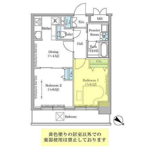 ステラテラス(2DK[Dタイプ]：45.72㎡)の間取り画像