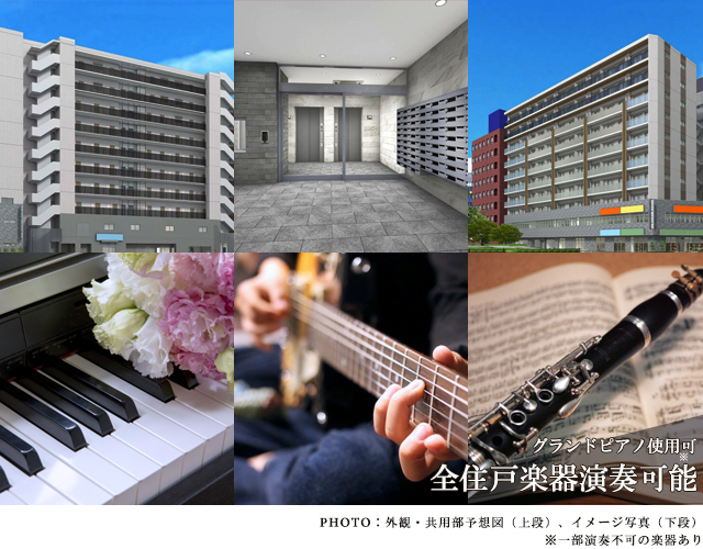 高級賃貸マンション：ステラテラス