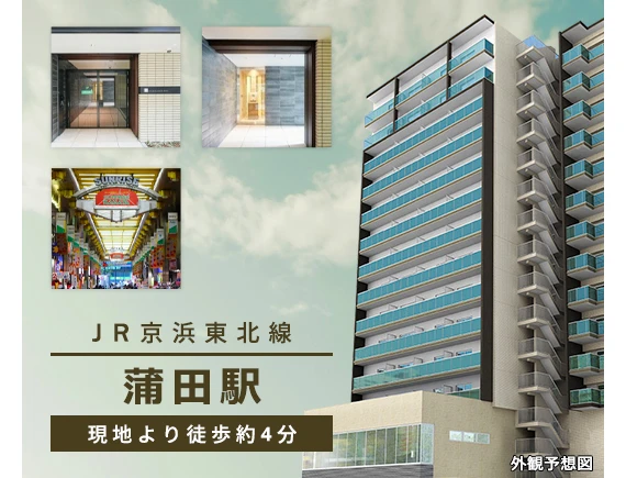 高級賃貸マンション：スタイリオ蒲田ウエスト