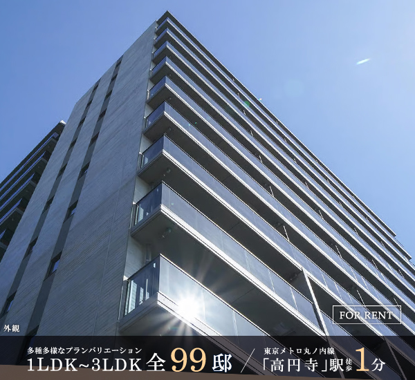 高級賃貸マンション：テラ蚕糸の森