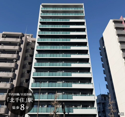 高級賃貸マンション：テラス北千住