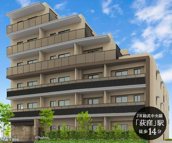 高級賃貸マンション：テラス荻窪