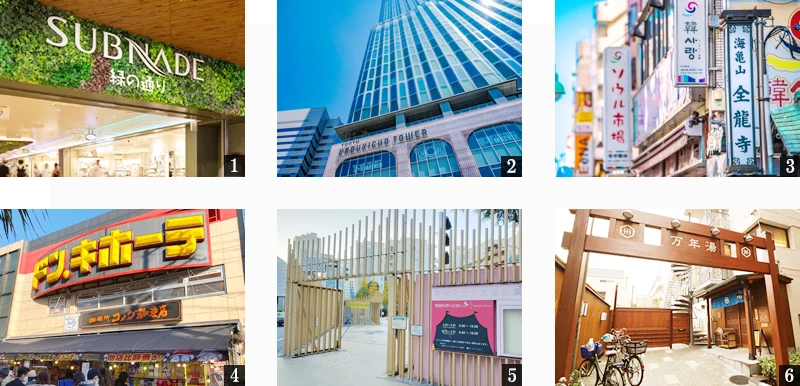 高級賃貸マンション：ザ・グラヴィティ新宿：周辺環境画像