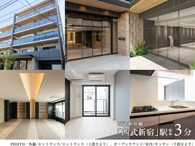 高級賃貸マンション：ザ・グラヴィティ新宿