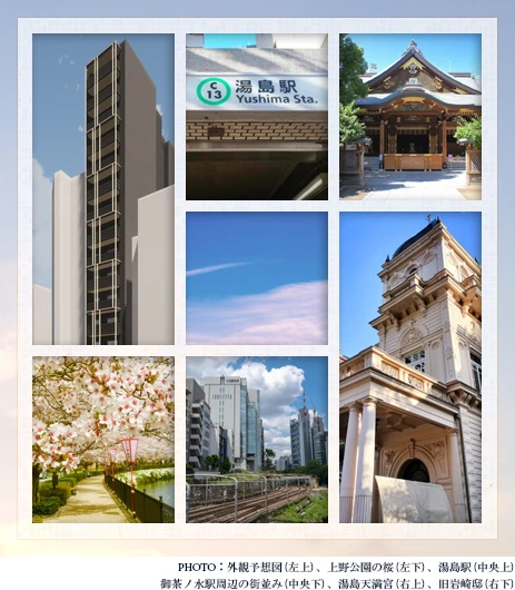 高級賃貸マンション：ザ・ライオンズフォーシア文京湯島