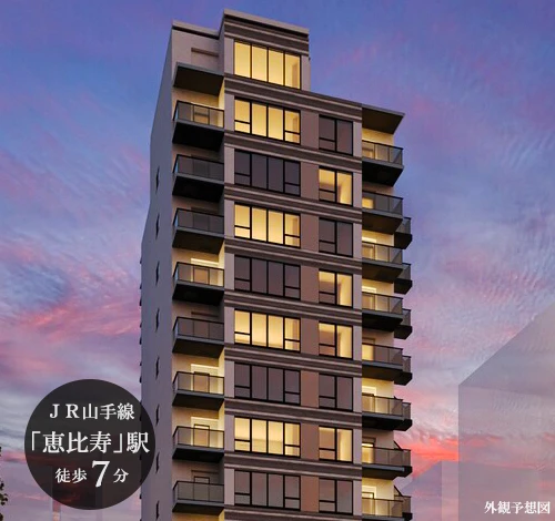 高級賃貸マンション：アーバンブリーズ恵比寿