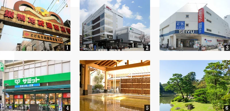 高級賃貸マンション：アーバンブリーズ巣鴨：周辺環境画像