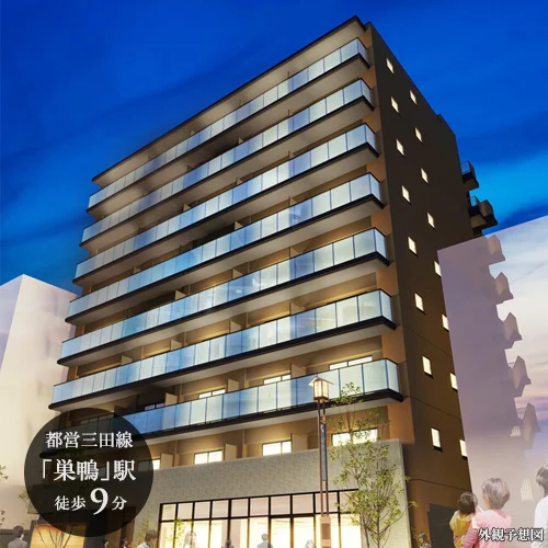 高級賃貸マンション：アーバンブリーズ巣鴨