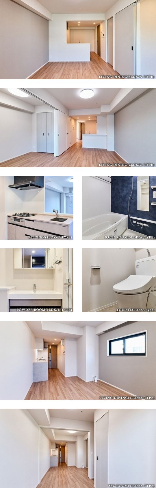 高級賃貸マンション：アーバネックス浅草橋フロント：ルームプラン画像