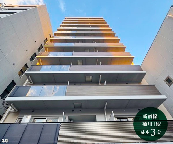 高級賃貸マンション：アーバネックス菊川Ⅳ