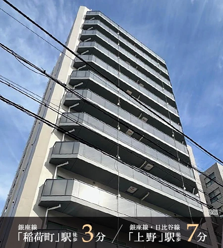 高級賃貸マンション：アーバネックス上野