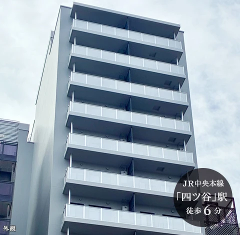 高級賃貸マンション：ヴェント四谷