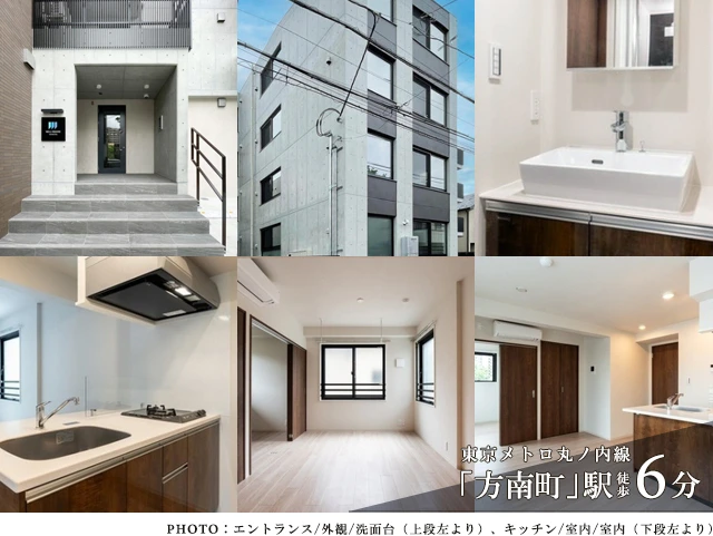 高級賃貸マンション：ウェルスクエア方南町Ⅱ