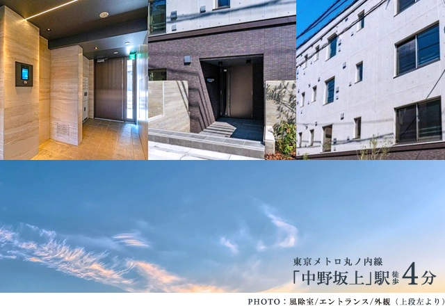 高級賃貸マンション：ウェルスクエア中野坂上Ⅱ
