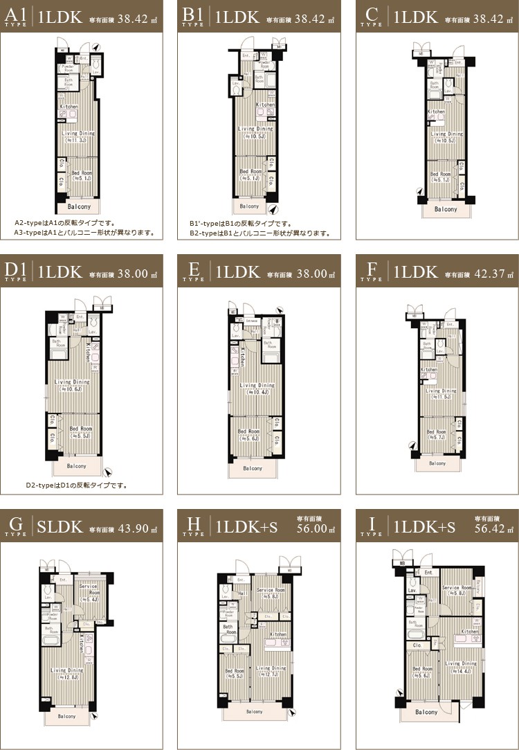 高級賃貸マンション：ワイズパティオ：ルームプラン画像