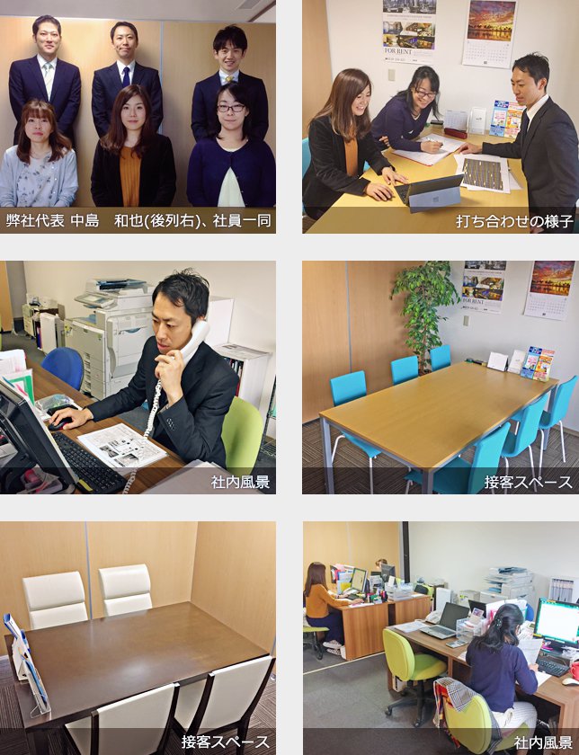 アール エー アセット マネジメント